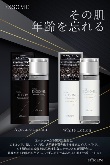 大人気シリーズから化粧水登場🥳