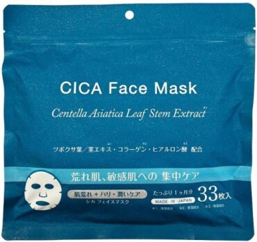 33枚入りCICAマスク🌱