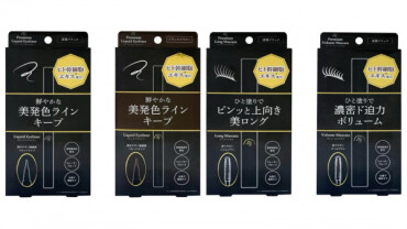 イチオシ！目力UPアイテム👁️🩷