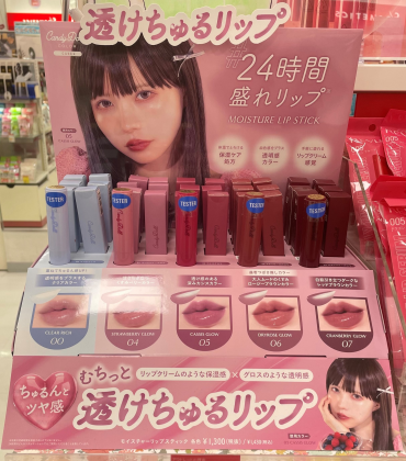 ケアしながら盛れる✨おうちリップ💋
