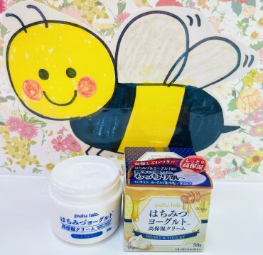 はちみつヨーグルトで乾燥ケア🍯