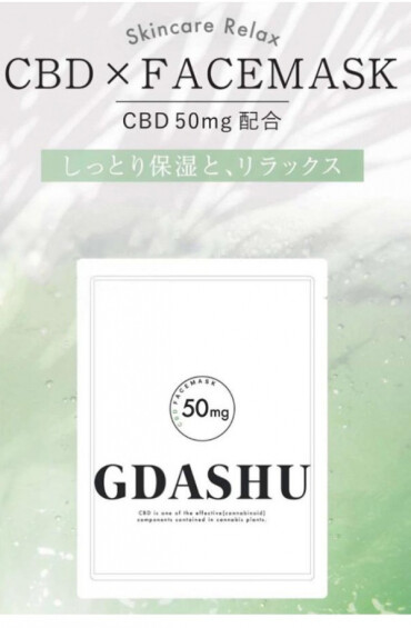 おうちエステで自分の肌が好きになる💚