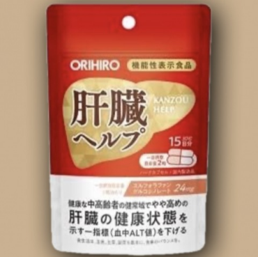 お酒好きな方‼️肝臓労わりたい方に‼️