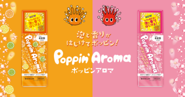 最高のお風呂時間に💗