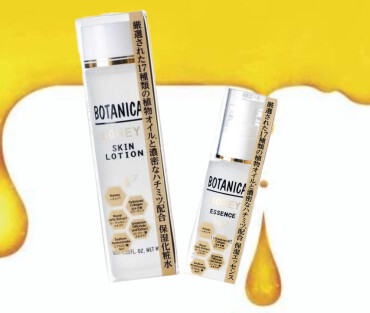 92％OFF！ボタニカルスキンケア🍯