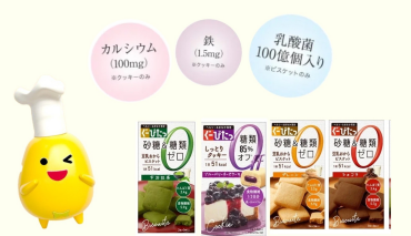 その小腹、ヘルシーに満たそっ