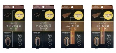 垢抜け眉に大変身✨