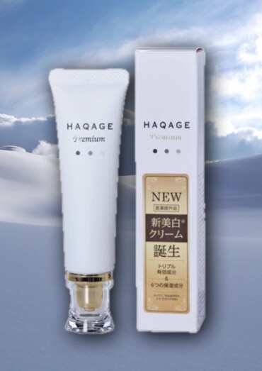 🌟クリニック品質の美白クリーム🌟