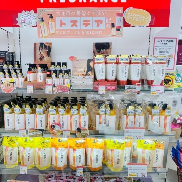 🌟最強×美髪🌟be chillax 入荷しました😊💗