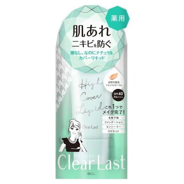 肌悩みをするっと瞬時にカバー🫣❤️！