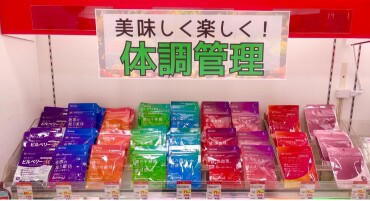 美味しいおやつ感覚の健康サプリ