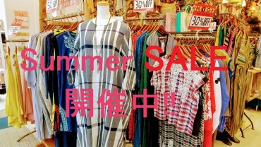 サマーセール第一弾！スタート！！