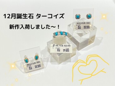 ✨✨ターコイズアクセサリー入荷✨✨