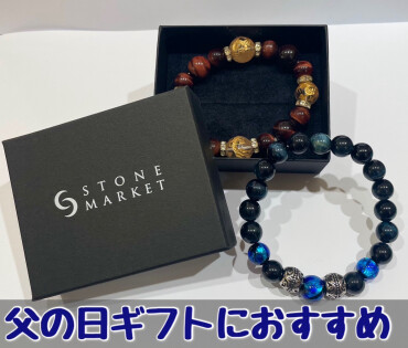 🎁父の日ギフト🎁