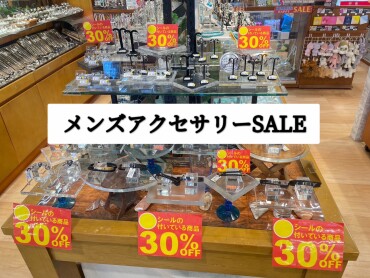 メンズアクセサリーSALE中‼️