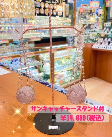 新作サンキャッチャー入荷⚖️✨