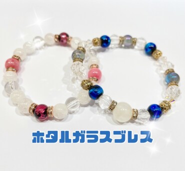 ホタルガラス🪼✨✨