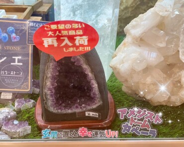 アメジストドームカペーラ🔮✨✨✨