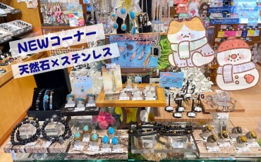 天然石×ステンレスアクセサリーコーナー💍✨
