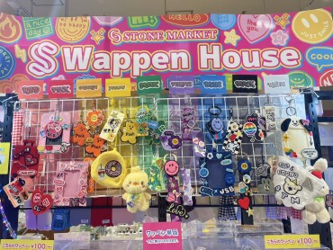 ❤️🩷🧡カラーWappen💛💚🩵