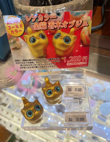 金猫 香木オブジェ🐱✨