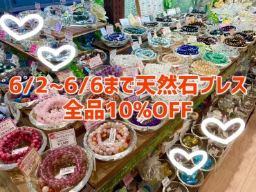 ✨✨お買い得情報✨✨✨