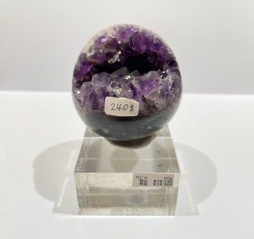 アメジスト スマイルボール🔮✨✨