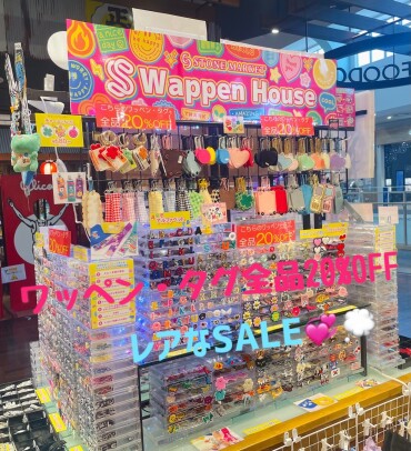 お得なセール情報📢✨