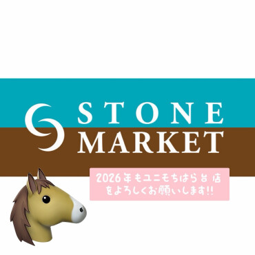 新春2026年🐴✨