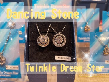 Dancing Stone✨✨