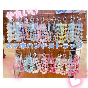 スマホハンドストラップ✨✨