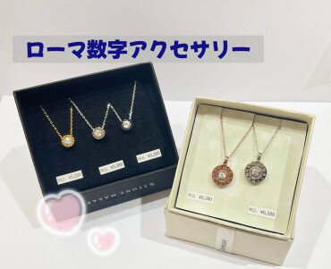 ローマ数字アクセサリー✨✨