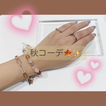 秋にオススメのアイテム🍁🤍