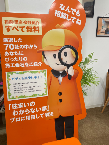 お客様のご希望お聞かせください