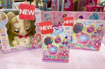 わんだふるぷりきゅあ！玩具入荷