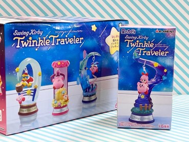 リーメント新商品💫
