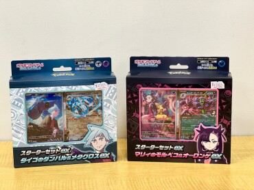 ポケモンカード新商品