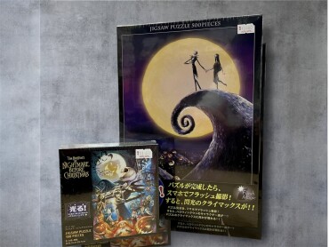 ハロウィンおすすめグッズ ②🎃͙