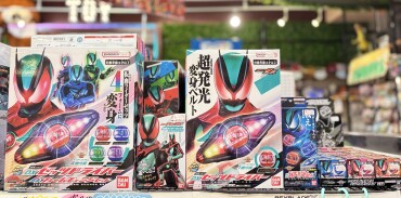 仮面ライダーゼッツ💥