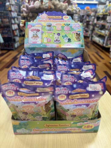 シルバニア新商品🧚‍♀️💫