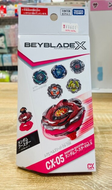 ベイブレード4/26新商品入荷のお知らせ✨