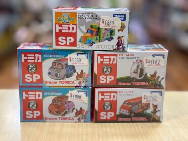 🐰ズートピア🚗トミカ🦊