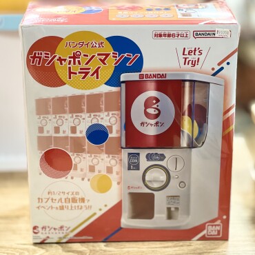ガシャポンマシン入荷！