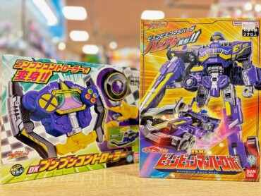 新商品🚗⚔爆上戦隊ブンブンジャー