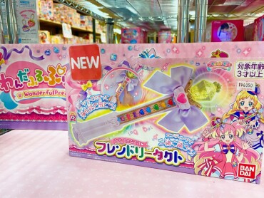 わんぷり新商品♡