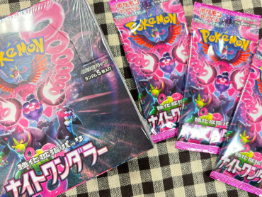 ナイトワンダラー入荷☆