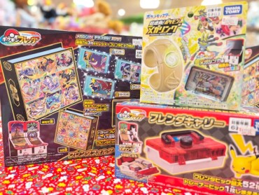 メザスタ新商品