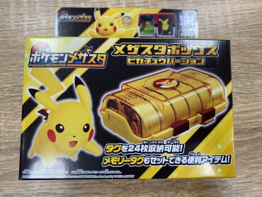 メザスタボックス ピカチュウバージョン入荷☆