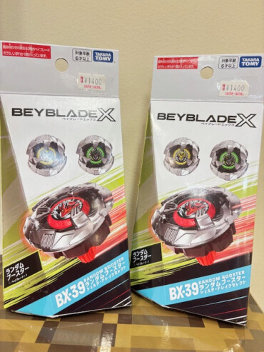 ベイブレードX新商品🌟