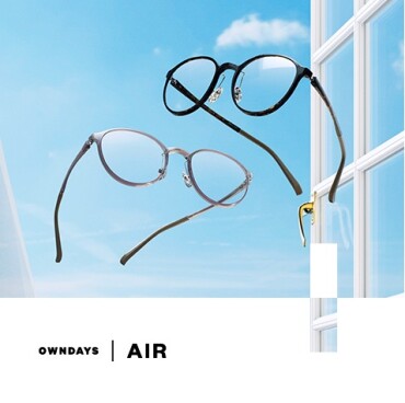 【OWNDAYS】「AIR」すっと軽く、ずっとしなやか。空気のようなかけ心地を実現!